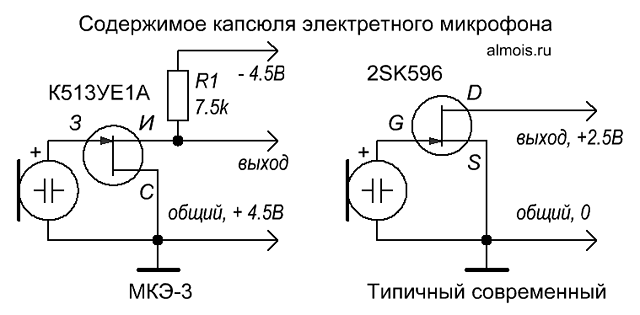 Микрофон для пк схема