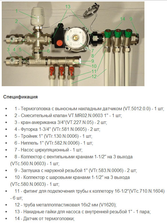 Підключення колектора теплої підлоги